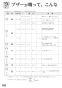 リンナイ RHB31W22E2R-STW 13A 取扱説明書 商品図面 施工説明書 器具仕様書 グリル付ガスビルトインコンロ デリシア 取扱説明書104