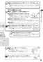 リンナイ RHB31W22E2R-STW 13A 取扱説明書 商品図面 施工説明書 器具仕様書 グリル付ガスビルトインコンロ デリシア 取扱説明書13