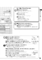 リンナイ RHB31W22E2R-STW 13A 取扱説明書 商品図面 施工説明書 器具仕様書 グリル付ガスビルトインコンロ デリシア 取扱説明書15