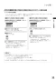 リンナイ RHB31W22E2R-STW 13A 取扱説明書 商品図面 施工説明書 器具仕様書 グリル付ガスビルトインコンロ デリシア 取扱説明書23