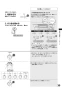 リンナイ RHB31W22E2R-STW 13A 取扱説明書 商品図面 施工説明書 器具仕様書 グリル付ガスビルトインコンロ デリシア 取扱説明書31
