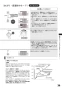 リンナイ RHB31W22E2R-STW 13A 取扱説明書 商品図面 施工説明書 器具仕様書 グリル付ガスビルトインコンロ デリシア 取扱説明書37