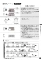 リンナイ RHB31W22E2R-STW 13A 取扱説明書 商品図面 施工説明書 器具仕様書 グリル付ガスビルトインコンロ デリシア 取扱説明書39