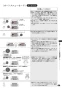 リンナイ RHB31W22E2R-STW 13A 取扱説明書 商品図面 施工説明書 器具仕様書 グリル付ガスビルトインコンロ デリシア 取扱説明書45
