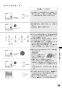 リンナイ RHB31W22E2R-STW 13A 取扱説明書 商品図面 施工説明書 器具仕様書 グリル付ガスビルトインコンロ デリシア 取扱説明書57
