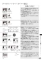 リンナイ RHB31W22E2R-STW 13A 取扱説明書 商品図面 施工説明書 器具仕様書 グリル付ガスビルトインコンロ デリシア 取扱説明書61