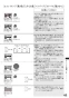 リンナイ RHB31W22E2R-STW 13A 取扱説明書 商品図面 施工説明書 器具仕様書 グリル付ガスビルトインコンロ デリシア 取扱説明書63