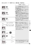 リンナイ RHB31W22E2R-STW 13A 取扱説明書 商品図面 施工説明書 器具仕様書 グリル付ガスビルトインコンロ デリシア 取扱説明書75