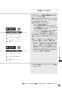 リンナイ RHB31W22E2R-STW 13A 取扱説明書 商品図面 施工説明書 器具仕様書 グリル付ガスビルトインコンロ デリシア 取扱説明書79