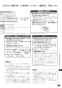 リンナイ RHB31W22E2R-STW 13A 取扱説明書 商品図面 施工説明書 器具仕様書 グリル付ガスビルトインコンロ デリシア 取扱説明書89