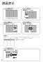 リンナイ RHB31W22E2R-STW 13A 取扱説明書 商品図面 施工説明書 器具仕様書 グリル付ガスビルトインコンロ デリシア 取扱説明書8