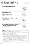 リンナイ RHB31W22E2R-STW 13A 取扱説明書 商品図面 施工説明書 器具仕様書 グリル付ガスビルトインコンロ デリシア 取扱説明書94
