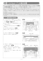 リンナイ RHB71W22E2R-STW 13A 取扱説明書 商品図面 施工説明書 器具仕様書 グリル付ガスビルトインコンロ デリシア 施工説明書23