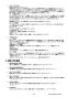 リンナイ RHB71W22E2R-STW 13A 取扱説明書 商品図面 施工説明書 器具仕様書 グリル付ガスビルトインコンロ デリシア 器具仕様書3