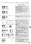リンナイ RHB71W22E2R-STW 13A 取扱説明書 商品図面 施工説明書 器具仕様書 グリル付ガスビルトインコンロ デリシア 取扱説明書69