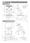 リンナイ RHB71W22E2VC-STW 13A 取扱説明書 商品図面 施工説明書 器具仕様書 グリル付ガスビルトインコンロ デリシア AC100Vタイプ 施工説明書7