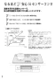 リンナイ RHB71W22E2VC-STW 13A 取扱説明書 商品図面 施工説明書 器具仕様書 グリル付ガスビルトインコンロ デリシア AC100Vタイプ 取扱説明書2