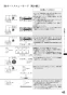 リンナイ RHB71W22E2VC-STW 13A 取扱説明書 商品図面 施工説明書 器具仕様書 グリル付ガスビルトインコンロ デリシア AC100Vタイプ 取扱説明書63