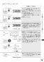 リンナイ RHB71W22E2VC-STW 13A 取扱説明書 商品図面 施工説明書 器具仕様書 グリル付ガスビルトインコンロ デリシア AC100Vタイプ 取扱説明書77