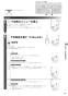 リンナイ RHB71W30E16RSTW 13A 取扱説明書 商品図面 施工説明書 器具仕様書 グリル付ガスビルトインコンロ デリシア 取扱説明書39