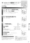 リンナイ RHB71W30E16RSTW 13A 取扱説明書 商品図面 施工説明書 器具仕様書 グリル付ガスビルトインコンロ デリシア 取扱説明書51