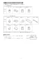 リンナイ RHS31W30E12RSTW 13A 取扱説明書 商品図面 施工説明書 器具仕様書 グリル付ガスビルトインコンロ デリシア 3V乾電池タイプ 施工説明書8