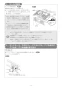 リンナイ RHS71W31E13RCSTW 13A 取扱説明書 商品図面 施工説明書 器具仕様書 グリル付ガスビルトインコンロ デリシア 3V乾電池タイプ 施工説明書11
