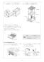 リンナイ RHS71W31E13RCSTW 13A 取扱説明書 商品図面 施工説明書 器具仕様書 グリル付ガスビルトインコンロ デリシア 3V乾電池タイプ 施工説明書13