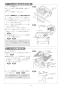 リンナイ RHS71W31E13RCSTW 13A 取扱説明書 商品図面 施工説明書 器具仕様書 グリル付ガスビルトインコンロ デリシア 3V乾電池タイプ 施工説明書27