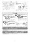 リンナイ RHS71W31E13RCSTW 13A 取扱説明書 商品図面 施工説明書 器具仕様書 グリル付ガスビルトインコンロ デリシア 3V乾電池タイプ 施工説明書28