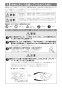 リンナイ RHS71W31E13RCSTW 13A 取扱説明書 商品図面 施工説明書 器具仕様書 グリル付ガスビルトインコンロ デリシア 3V乾電池タイプ 施工説明書2