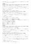 リンナイ RHS71W31E13RCSTW 13A 取扱説明書 商品図面 施工説明書 器具仕様書 グリル付ガスビルトインコンロ デリシア 3V乾電池タイプ 施工説明書31