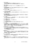 リンナイ RHS71W31E13RCSTW 13A 取扱説明書 商品図面 施工説明書 器具仕様書 グリル付ガスビルトインコンロ デリシア 3V乾電池タイプ 器具仕様書4