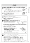 リンナイ RHS71W31E13RCSTW 13A 取扱説明書 商品図面 施工説明書 器具仕様書 グリル付ガスビルトインコンロ デリシア 3V乾電池タイプ 取扱説明書13