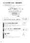 リンナイ RHS71W31E13RCSTW 13A 取扱説明書 商品図面 施工説明書 器具仕様書 グリル付ガスビルトインコンロ デリシア 3V乾電池タイプ 取扱説明書26