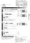 リンナイ RHS71W31E13RCSTW 13A 取扱説明書 商品図面 施工説明書 器具仕様書 グリル付ガスビルトインコンロ デリシア 3V乾電池タイプ 取扱説明書29