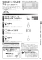 リンナイ RHS71W31E13RCSTW 13A 取扱説明書 商品図面 施工説明書 器具仕様書 グリル付ガスビルトインコンロ デリシア 3V乾電池タイプ 取扱説明書31