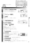 リンナイ RHS71W31E13RCSTW 13A 取扱説明書 商品図面 施工説明書 器具仕様書 グリル付ガスビルトインコンロ デリシア 3V乾電池タイプ 取扱説明書39