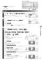 リンナイ RHS71W31E13RCSTW 13A 取扱説明書 商品図面 施工説明書 器具仕様書 グリル付ガスビルトインコンロ デリシア 3V乾電池タイプ 取扱説明書43
