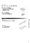 リンナイ RHS71W31E13RCSTW 13A 取扱説明書 商品図面 施工説明書 器具仕様書 グリル付ガスビルトインコンロ デリシア 3V乾電池タイプ 取扱説明書47