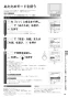 リンナイ RHS71W31E13RCSTW 13A 取扱説明書 商品図面 施工説明書 器具仕様書 グリル付ガスビルトインコンロ デリシア 3V乾電池タイプ 取扱説明書53