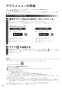 リンナイ RHS71W31E13RCSTW 13A 取扱説明書 商品図面 施工説明書 器具仕様書 グリル付ガスビルトインコンロ デリシア 3V乾電池タイプ 取扱説明書54