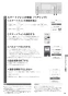 リンナイ RHS71W31E13RCSTW 13A 取扱説明書 商品図面 施工説明書 器具仕様書 グリル付ガスビルトインコンロ デリシア 3V乾電池タイプ 取扱説明書55