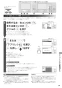 リンナイ RHS71W31E13RCSTW 13A 取扱説明書 商品図面 施工説明書 器具仕様書 グリル付ガスビルトインコンロ デリシア 3V乾電池タイプ 取扱説明書57