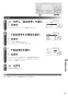リンナイ RHS71W31E13RCSTW 13A 取扱説明書 商品図面 施工説明書 器具仕様書 グリル付ガスビルトインコンロ デリシア 3V乾電池タイプ 取扱説明書59