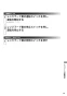 リンナイ RHS71W31E13RCSTW 13A 取扱説明書 商品図面 施工説明書 器具仕様書 グリル付ガスビルトインコンロ デリシア 3V乾電池タイプ 取扱説明書61