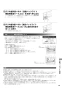 リンナイ RHS71W31E13RCSTW 13A 取扱説明書 商品図面 施工説明書 器具仕様書 グリル付ガスビルトインコンロ デリシア 3V乾電池タイプ 取扱説明書63