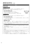 リンナイ RHS71W31E13RCSTW 13A 取扱説明書 商品図面 施工説明書 器具仕様書 グリル付ガスビルトインコンロ デリシア 3V乾電池タイプ 取扱説明書68