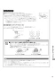リンナイ RHS71W31E13RCSTW 13A 取扱説明書 商品図面 施工説明書 器具仕様書 グリル付ガスビルトインコンロ デリシア 3V乾電池タイプ 取扱説明書71