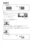 リンナイ RHS71W31E13RCSTW 13A 取扱説明書 商品図面 施工説明書 器具仕様書 グリル付ガスビルトインコンロ デリシア 3V乾電池タイプ 取扱説明書8